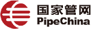 国家管网