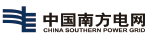 南方电网